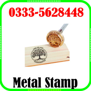 Metal Stamp for Embossing, Branding, and Permanent Marking