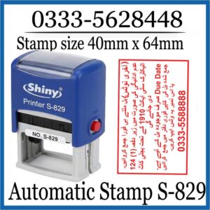 Rubber Stamp Printee S-829