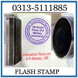 Flash Stamp