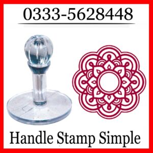handle stamp Simple