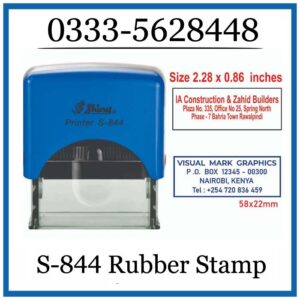 S-844 Self-Inking Stamp