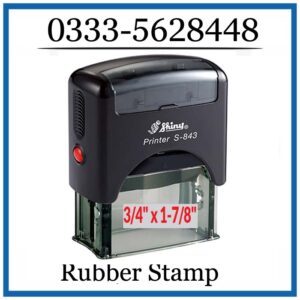Rubber Stamp S-843