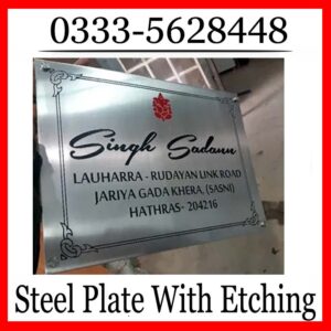 Steel Plate With Etching