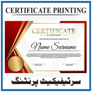 Certificate Printing Islamabad